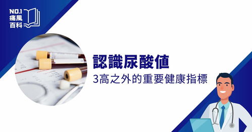 淋菌性尿道炎:淋菌性尿道炎的防治指南,认识、症状与科学应对