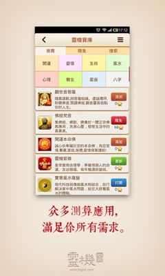 灵机准星座今日运势:灵机准星座今日运势,精准占星指引你的能量磁场