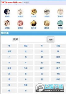 五行起名打分测试:五行起名打分测试,科学搭配+个性化定制,助您找到最佳姓名能量场