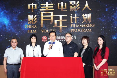 中国电影:董事会秘书卜树升正式履职