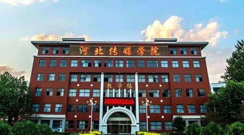 北京艺术传媒职业学院(北京艺术传媒职业学院是公办还是民办)