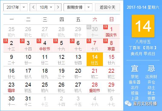 茂名5月2号结婚吉日:茂名5月2号结婚吉日,天作之合,良辰吉时