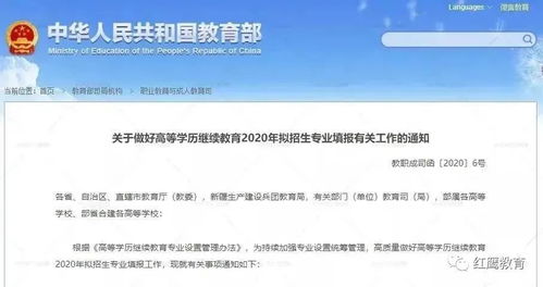 中专学历查询(河南中专学历查询)