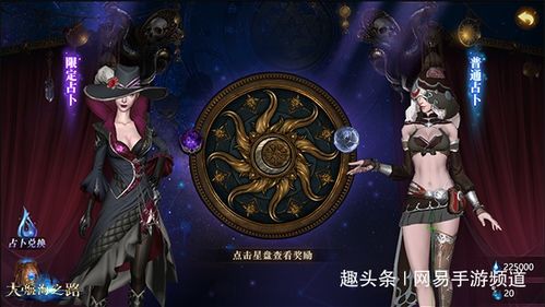 炼金术士的塔罗牌大航海:炼金术士的塔罗牌大航海,一场穿越未知的象征之旅 炼金术士的塔罗牌大航海:炼金术士的塔罗牌大航海,一场穿越未知的象征之旅