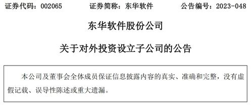 广西口口生香餐饮管理有限公司成立 注册资本3万人民币