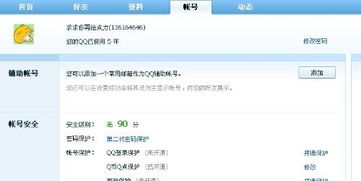 2345解梦大全免费查询梦见别人哭:2345解梦大全免费查询,梦见别人哭的深层含义与心理解析