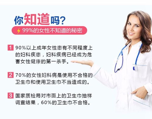 妇科下面痒用啥药:妇科下面痒用啥药?这些原因和应对方法要知道