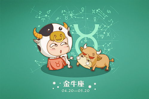 金牛座男生的性格脾气及弱点:金牛座男生,稳如磐石的温柔与难以跨越的固执之墙 金牛座男生的性格脾气及弱点:金牛座男生,稳如磐石的温柔与难以跨越的固执之墙