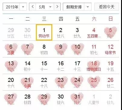 潮汕结婚嫁娶吉日怎么选:潮汕结婚嫁娶吉日怎么选?