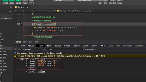 json数组转list对象:Java中JSON数组转List对象的实现与解析 json数组转list对象:Java中JSON数组转List对象的实现与解析