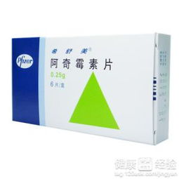 克拉霉素片的副作用:警惕!克拉霉素片的常见副作用及注意事项