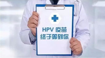 4种人不建议打宫颈疫苗:1.别白花钱!这4种人打宫颈癌疫苗可能适得其反 4种人不建议打宫颈疫苗:1.别白花钱!这4种人打宫颈癌疫苗可能适得其反