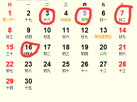 最近适合搬家的黄道吉日:2023年11月-12月搬家吉日全攻略,黄历科学结合指南
