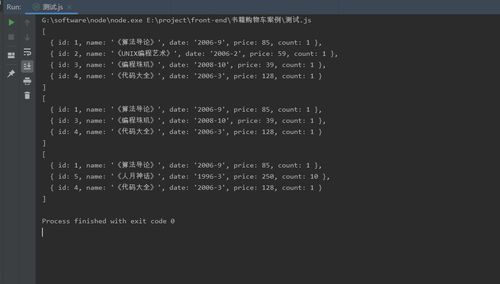 js 数组截取：JS 数组截取，slice 和 substring 方法详解