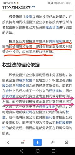成都市青羊区雅莹服装经营部(个体工商户)成立 注册资本3万人民币