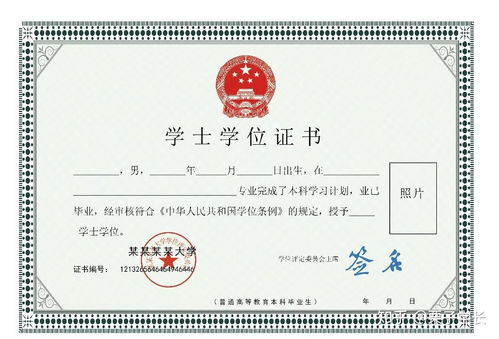 专升本和本科的区别(专升本和本科的区别图片)