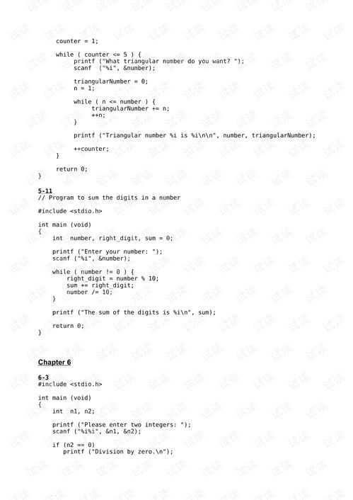 c语言编程软件是什么:C语言编程软件全解析,从入门到精通的必备工具指南 c语言编程软件是什么:C语言编程软件全解析,从入门到精通的必备工具指南