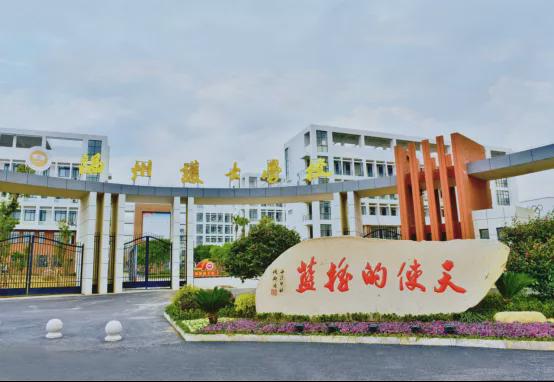 新城市:关于开立闲置募集资金现金管理专用结算账户的公告