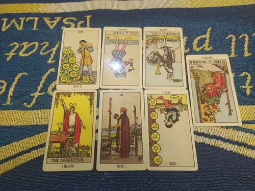 塔罗牌忘掉一个人多久:塔罗牌能告诉你忘掉TA需要多久吗?