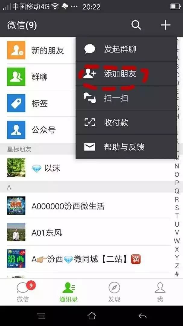 干部网络学院登录入口（广东省干部网络学院登录入口）