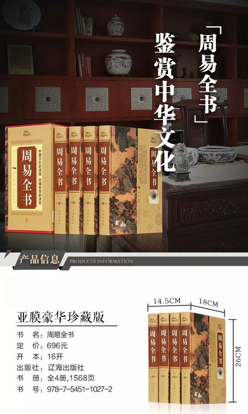 姓名算命周易预测:姓名算命与周易预测,传统文化中的智慧密码与人生指引 姓名算命周易预测:姓名算命与周易预测,传统文化中的智慧密码与人生指引