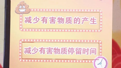 10分快速通便的药：10分钟快速通便？专家详解安全有效的便秘解决方案
