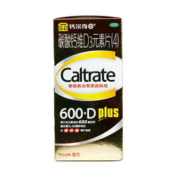 钙尔奇碳酸钙d3片多少钱一瓶:钙尔奇碳酸钙D3片价格大揭秘!一瓶多少钱?