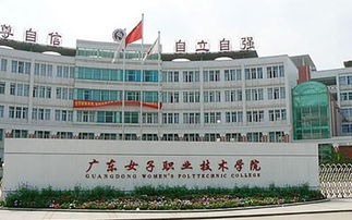 广东职业技术学校官网（广东职业技术学校官网首页）