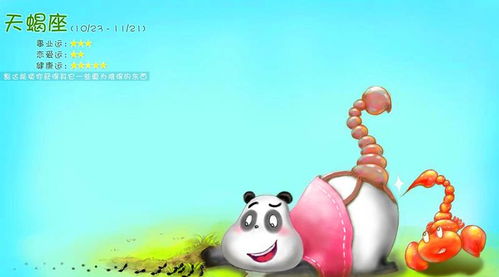 天蝎女给异性的感觉:天蝎女,神秘与火热的矛盾体,如何让异性心甘情愿沉沦?