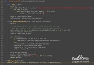 sublime text：Sublime Text，程序员的高效代码利器