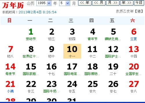 星座查询精准查询表:精准星座查询表,一键解锁你的星座全息档案(含12星座大数据解析)