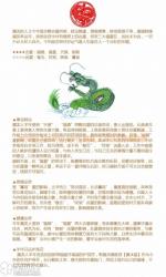 2015年是什么生肖:2015年是什么生肖?揭秘羊年文化与运势解析