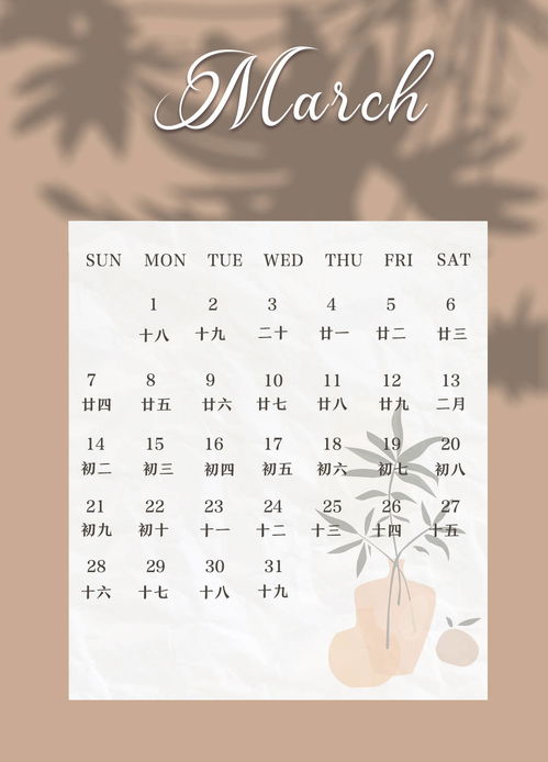 原定正月二十一结婚吉日:原定正月二十一结婚吉日,天作之合,良辰吉时 原定正月二十一结婚吉日:原定正月二十一结婚吉日,天作之合,良辰吉时