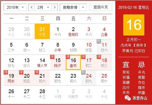 公历指的是阴历还是阳历:公历属于阳历而非阴历,解析两种历法的本质区别与实际应用