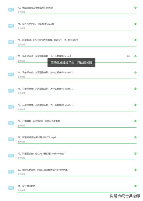 java源码怎么用:Java源码怎么用?从入门到精通的源码阅读指南