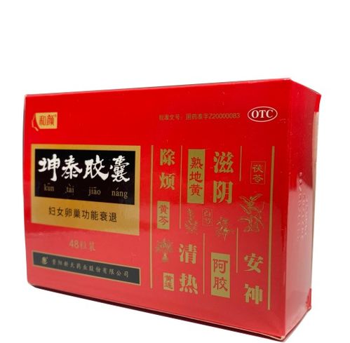 葛洪桂龙药膏的用法用量:葛洪桂龙药膏的用法用量指南,正确使用,安全有效