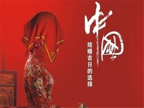 十一月良辰吉日结婚:十一月良辰吉日,一场融合传统与浪漫的婚礼盛宴