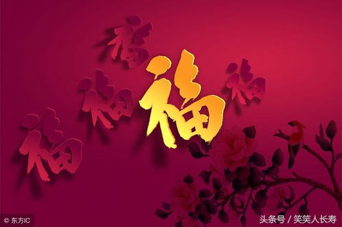 2024年横财运最好的人:2024年横财天降!这3大生肖、2大星座将迎贵人运,抓住机遇赚得盆满钵满