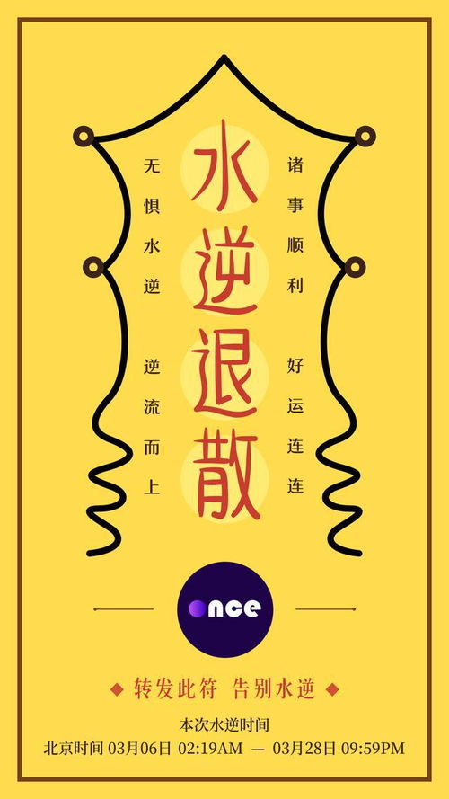非常运势网今日运势:非常运势网今日运势,精准占卜+实用建议,解锁你的幸运时刻!