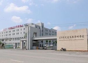 辽宁省交通高等专科学校(辽宁省交通高等专科学校定向军校招生)
