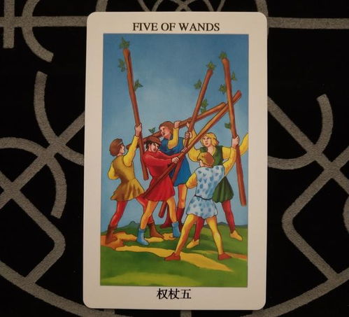 塔罗牌一个人和几根棍子：孤独与支撑，塔罗牌中的一个人和几根棍子象征意义