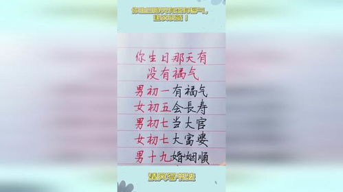 测测你几月几日结婚吉日:测测你几月几日结婚吉日,让幸福从一开始就顺风顺水! 测测你几月几日结婚吉日:测测你几月几日结婚吉日,让幸福从一开始就顺风顺水!