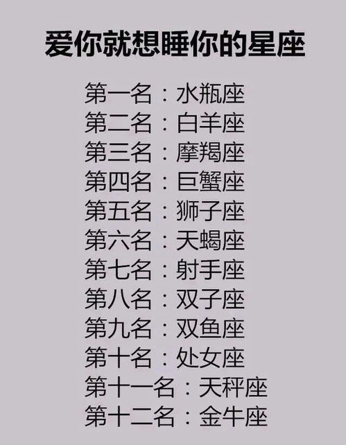 能把处座女心偷走的星座男：处座女心动的终极密码，5大星座男如何用锁心术攻陷挑剔灵魂