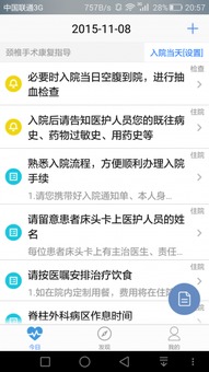查号软件:查号软件,高效沟通的智能助手与实用指南 查号软件:查号软件,高效沟通的智能助手与实用指南