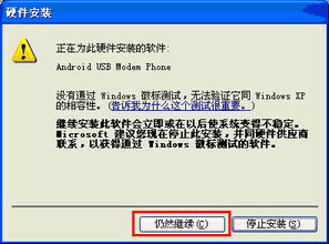 查号软件:查号软件,高效沟通的智能助手与实用指南