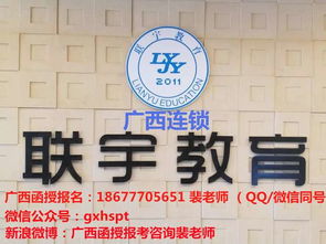 成人教育(成人教育学历提升)