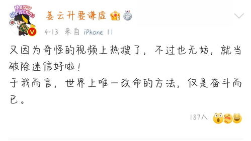 衡水哪里有看姻缘的地方:衡水探秘,传统与现代交织的姻缘寻觅地