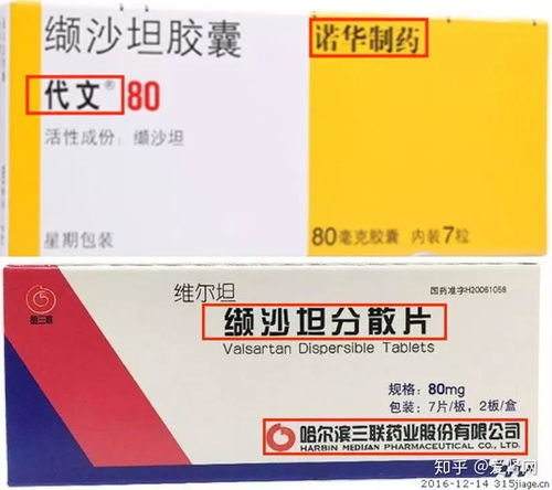 安内真降压药的副作用:安内真降压药的副作用,认识、应对与注意事项 安内真降压药的副作用:安内真降压药的副作用,认识、应对与注意事项