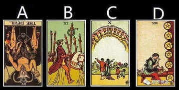 塔罗牌占卜他的另一半：塔罗牌占卜，揭开另一半的神秘面纱？