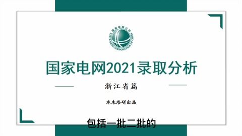 国家电网全年投资或超6500亿,招标将迎高峰!智能电网概念掀涨停潮